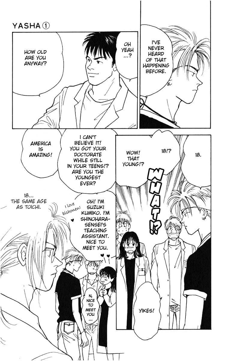 Read Yasha chapter 4 image 13 on Lezhin