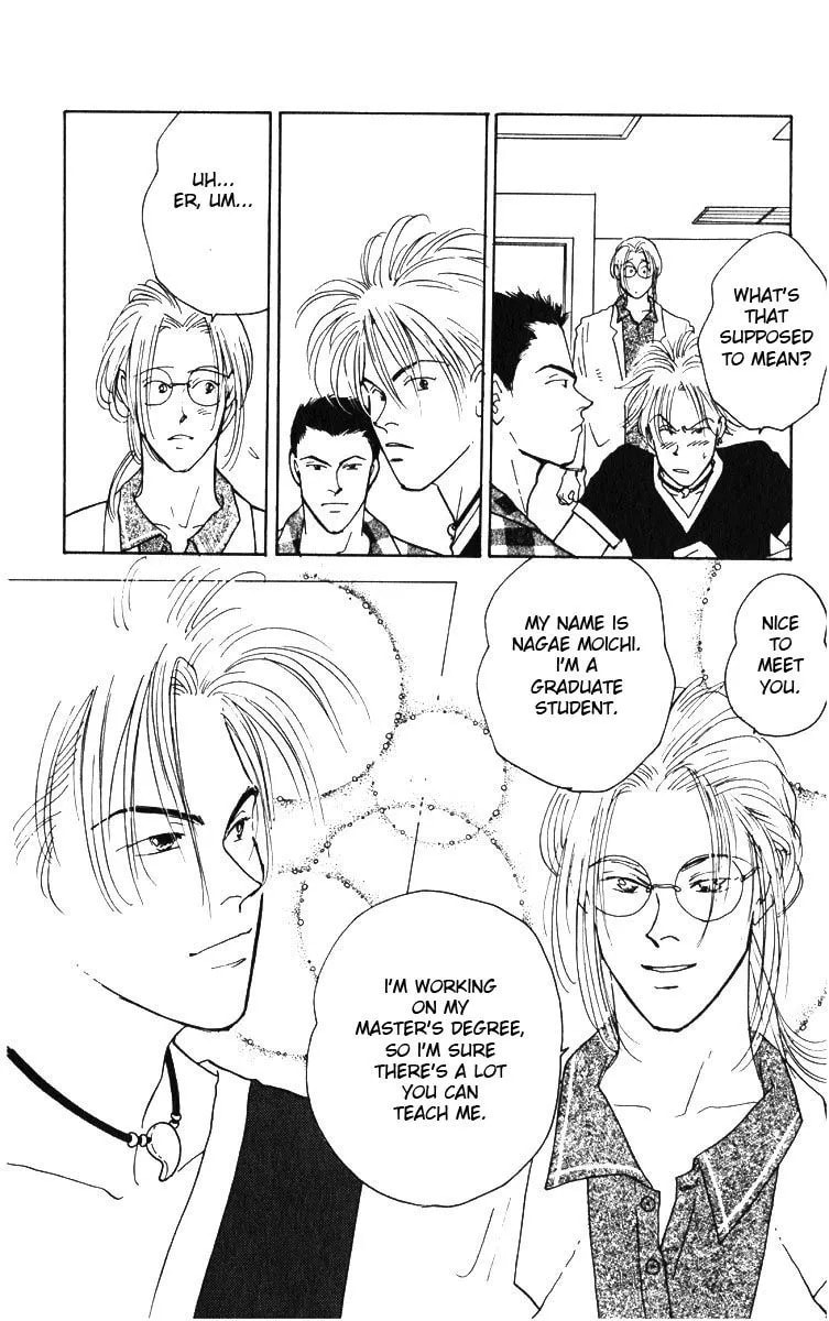 Read Yasha chapter 4 image 16 on Lezhin
