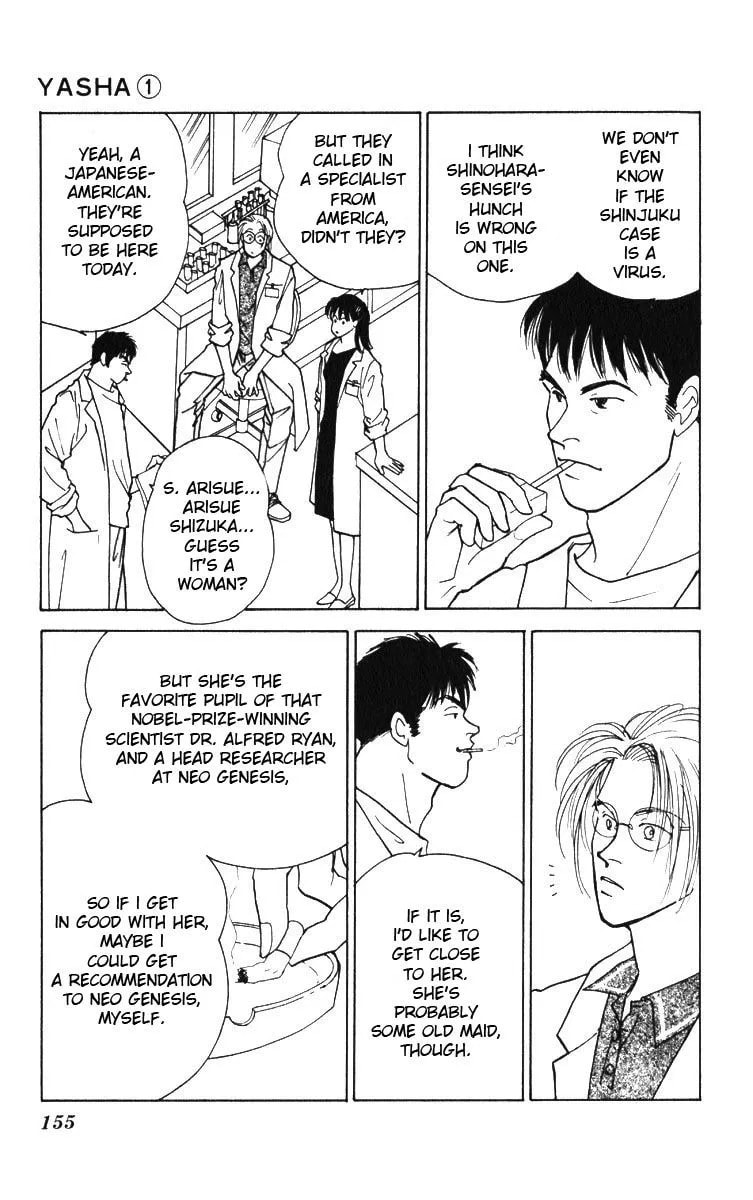 Read Yasha chapter 4 image 3 on Lezhin