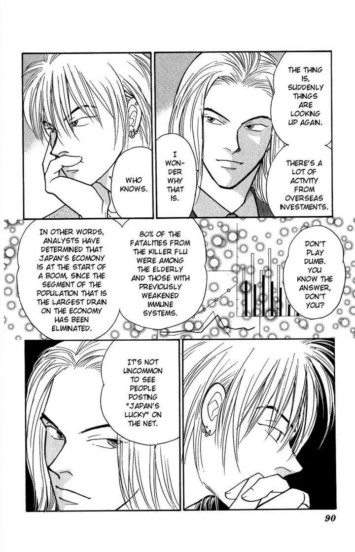 Read Yasha chapter 41 image 10 on Lezhin
