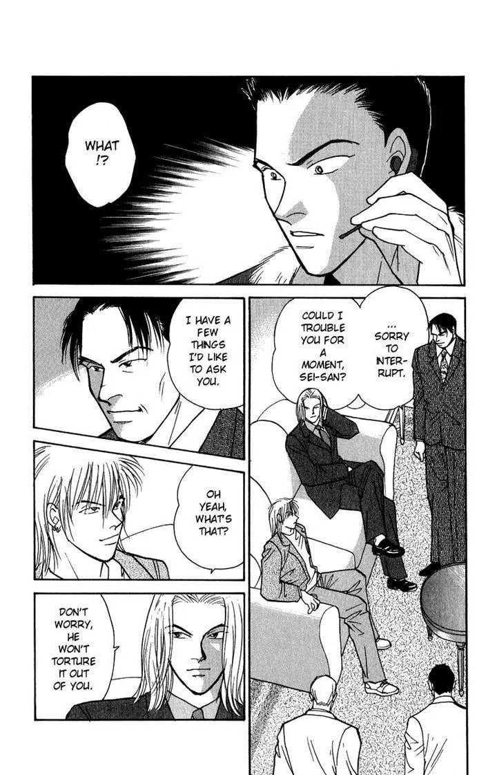 Read Yasha chapter 41 image 14 on Lezhin