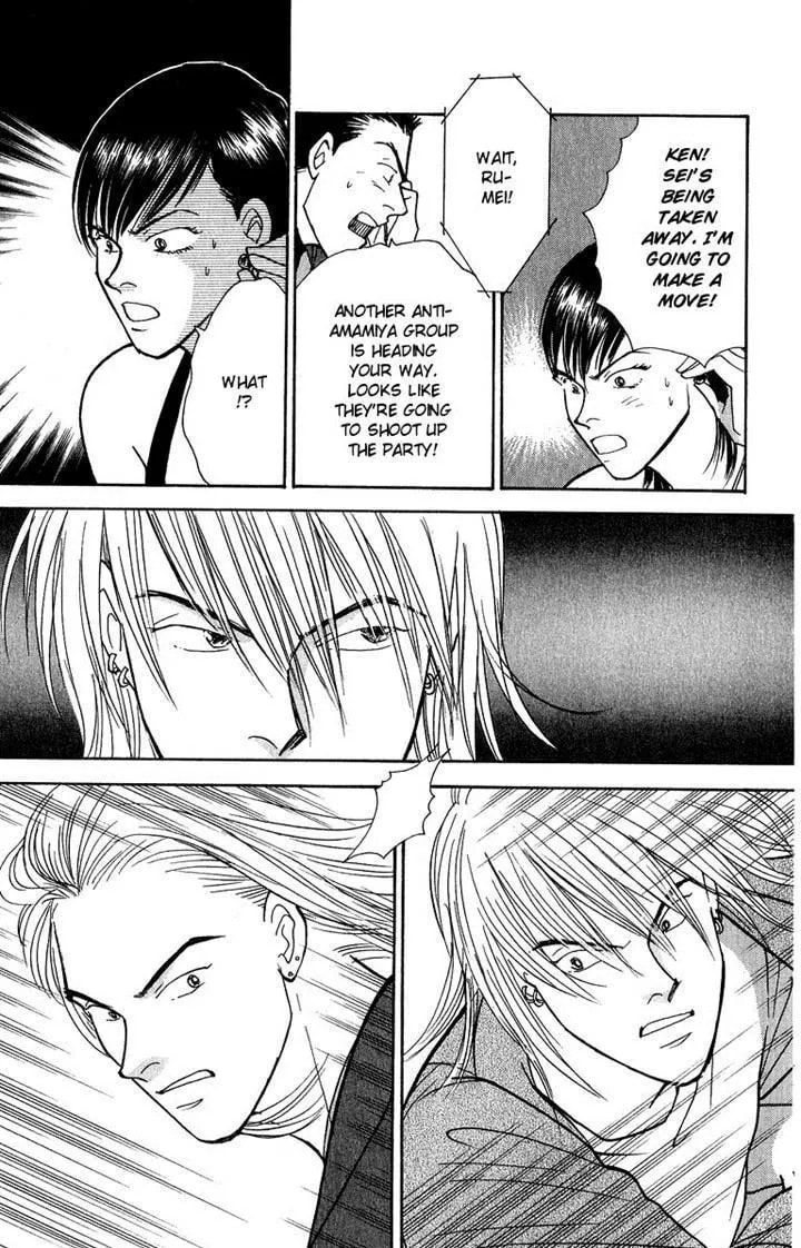 Read Yasha chapter 41 image 21 on Lezhin