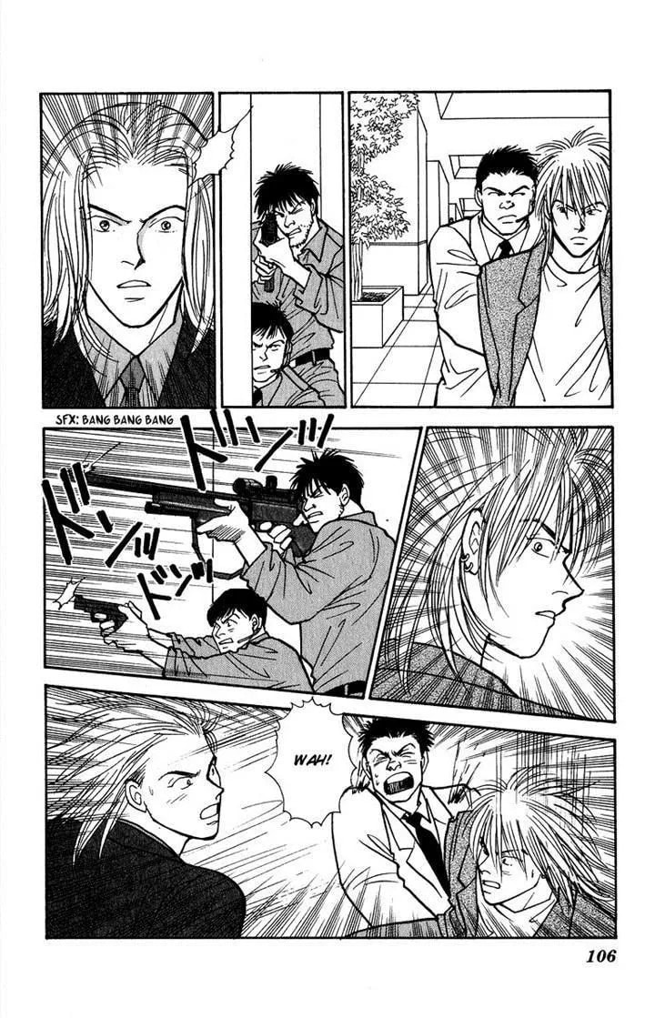 Read Yasha chapter 41 image 26 on Lezhin