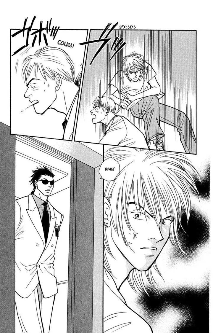 Read Yasha chapter 41 image 37 on Lezhin