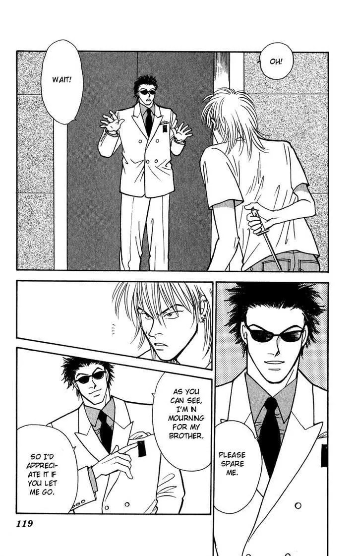 Read Yasha chapter 41 image 39 on Lezhin