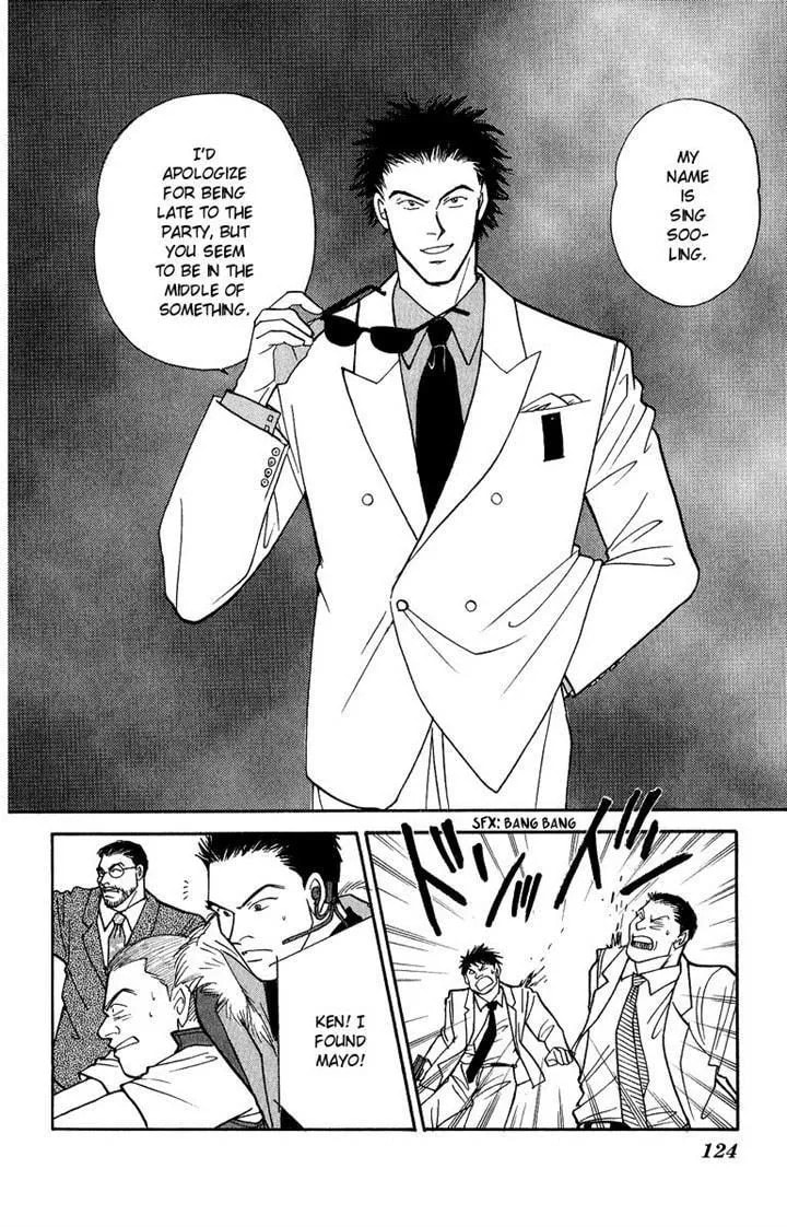 Read Yasha chapter 41 image 44 on Lezhin