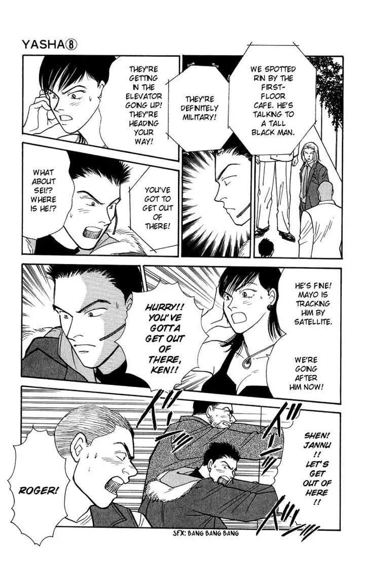 Read Yasha chapter 41 image 45 on Lezhin