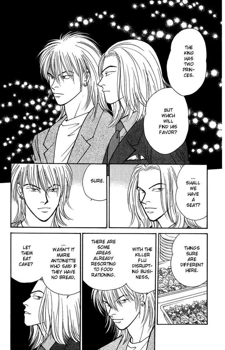 Read Yasha chapter 41 image 7 on Lezhin