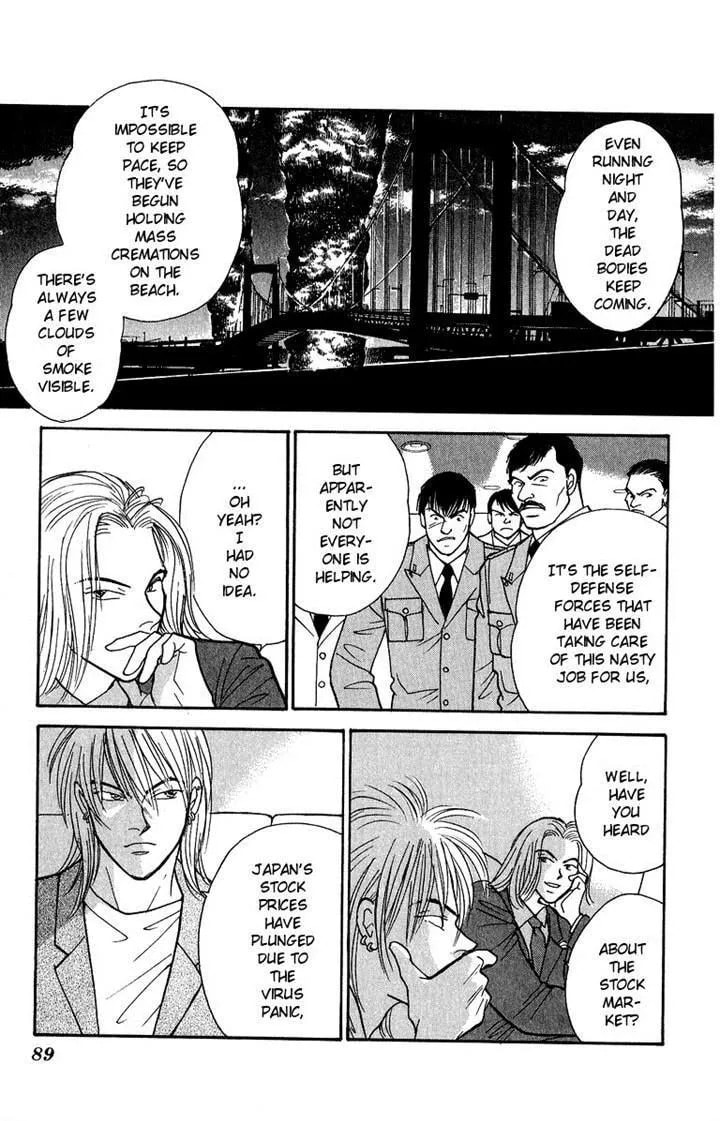 Read Yasha chapter 41 image 9 on Lezhin