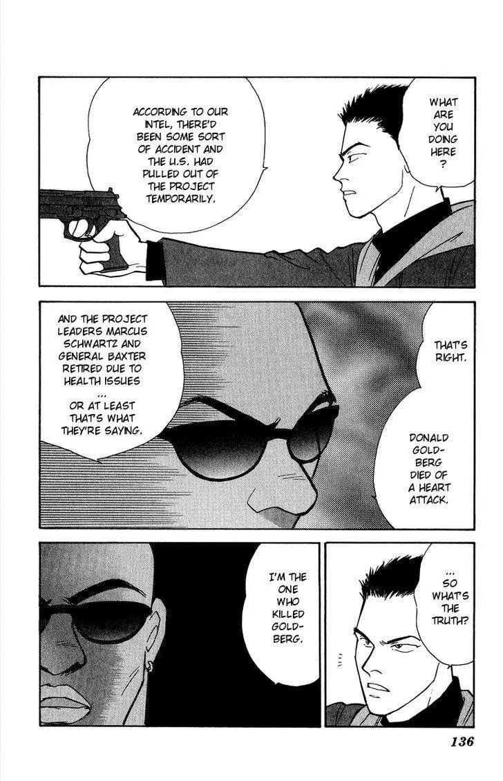Read Yasha chapter 42 image 11 on Lezhin