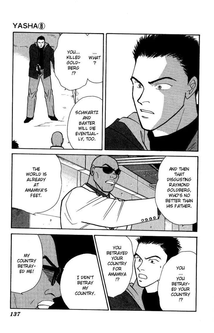 Read Yasha chapter 42 image 12 on Lezhin