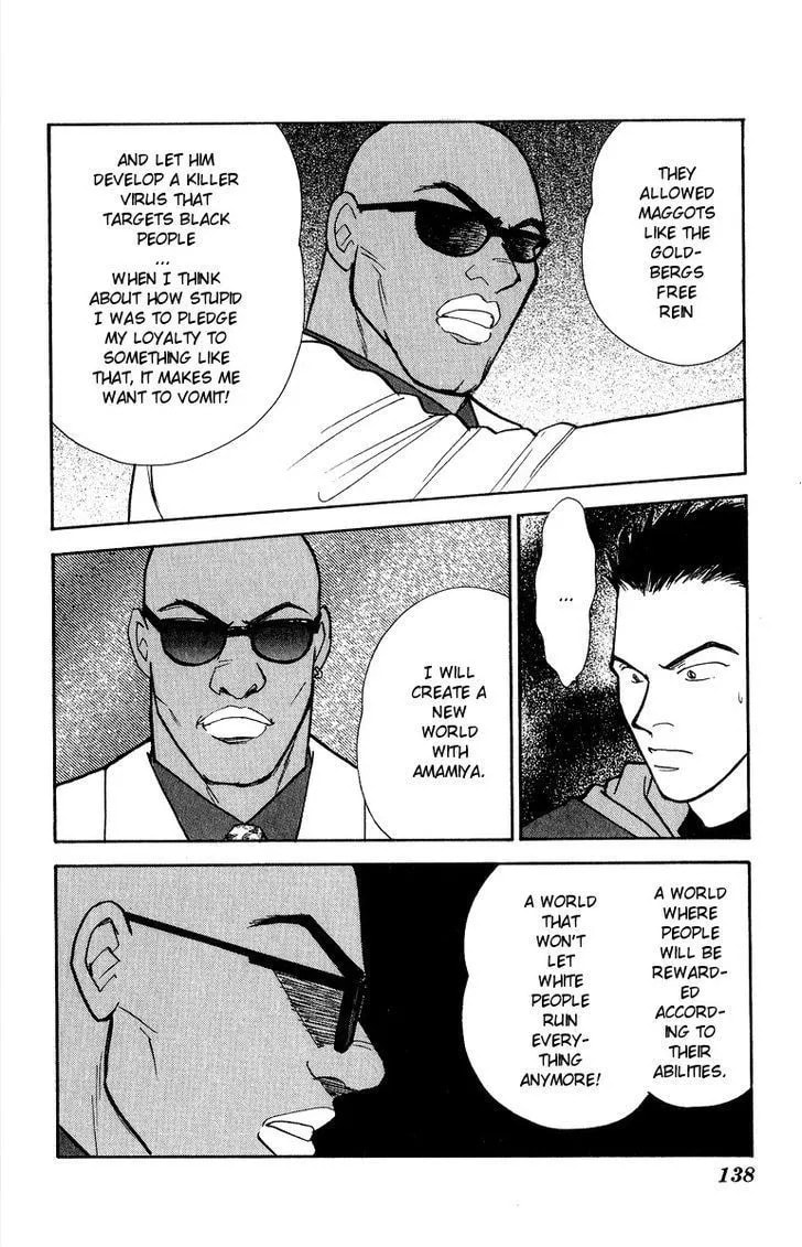 Read Yasha chapter 42 image 13 on Lezhin