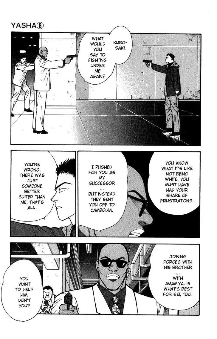 Read Yasha chapter 42 image 14 on Lezhin