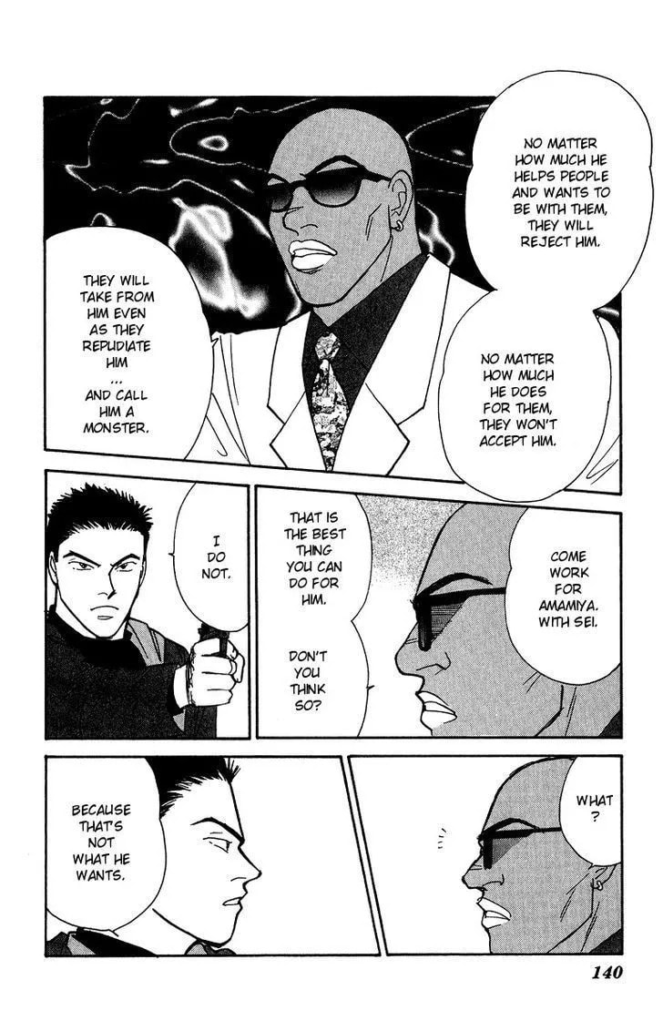 Read Yasha chapter 42 image 15 on Lezhin