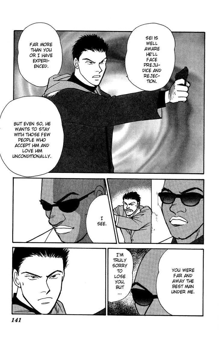 Read Yasha chapter 42 image 16 on Lezhin