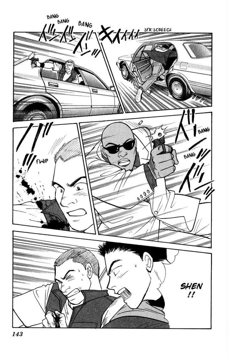 Read Yasha chapter 42 image 18 on Lezhin