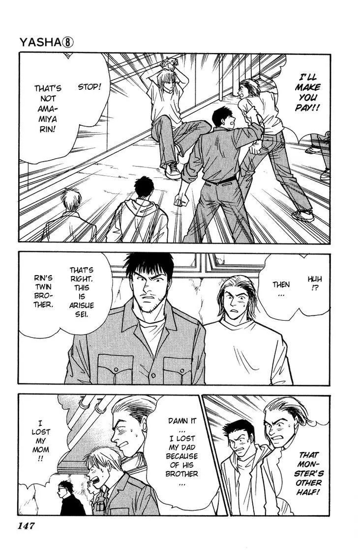 Read Yasha chapter 42 image 22 on Lezhin