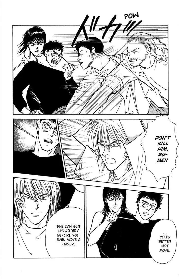 Read Yasha chapter 42 image 25 on Lezhin