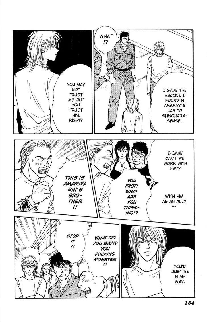 Read Yasha chapter 42 image 29 on Lezhin
