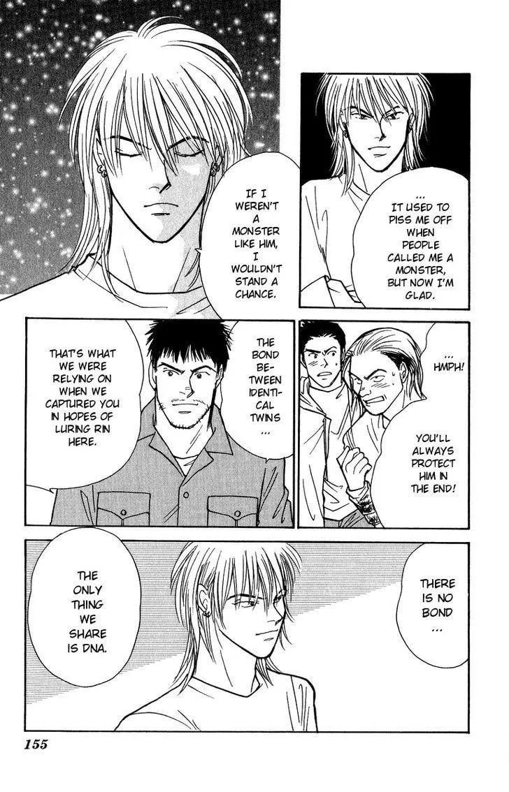 Read Yasha chapter 42 image 30 on Lezhin