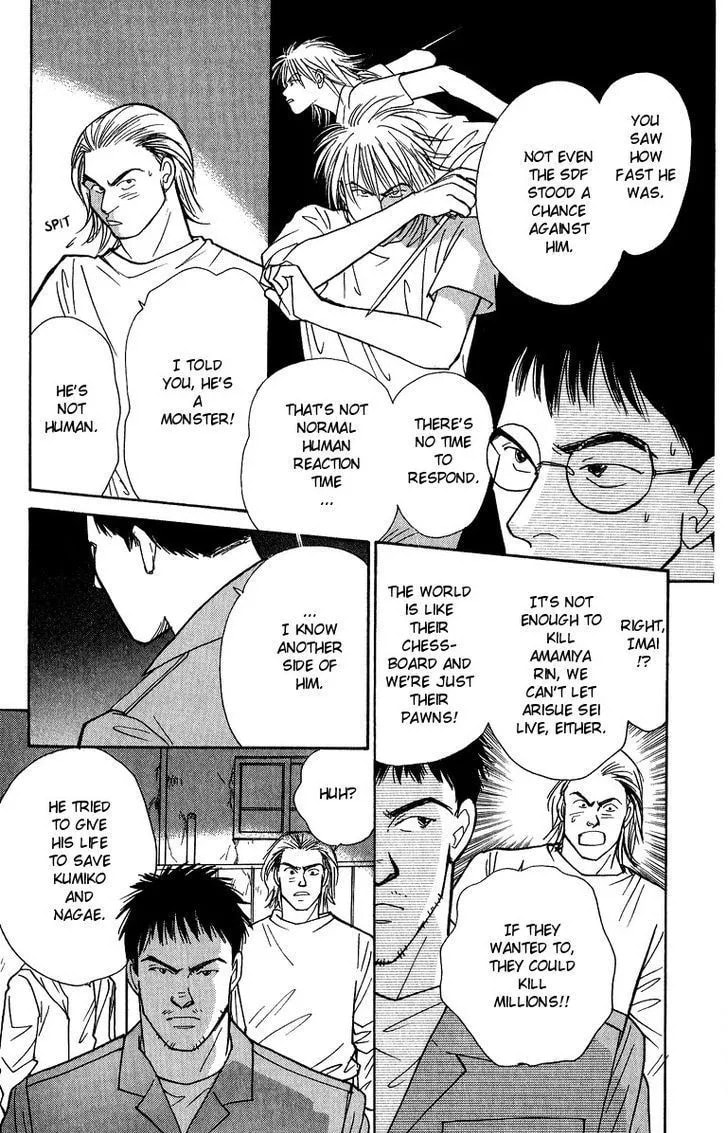 Read Yasha chapter 43 image 22 on Lezhin