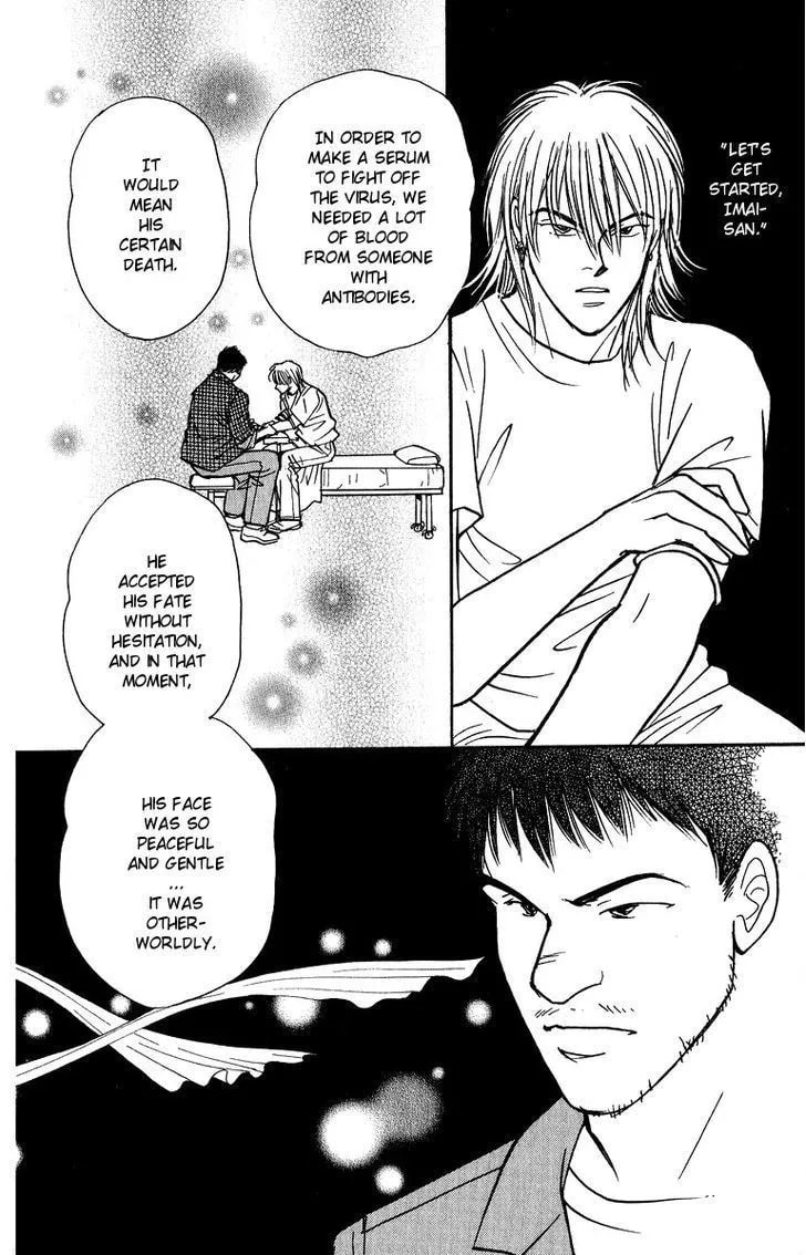 Read Yasha chapter 43 image 23 on Lezhin