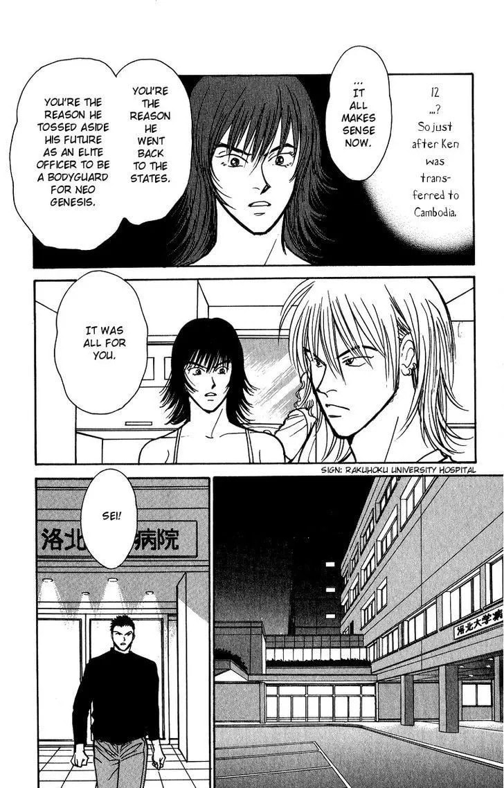 Read Yasha chapter 43 image 27 on Lezhin