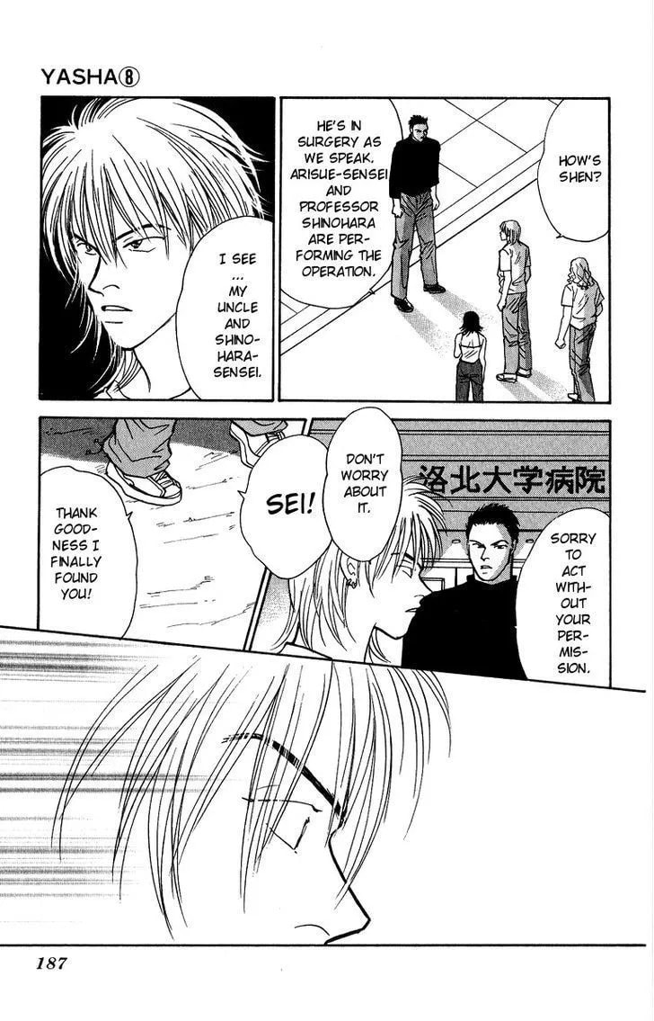 Read Yasha chapter 43 image 28 on Lezhin