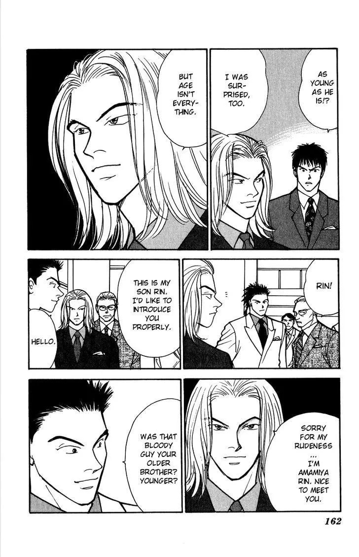 Read Yasha chapter 43 image 3 on Lezhin