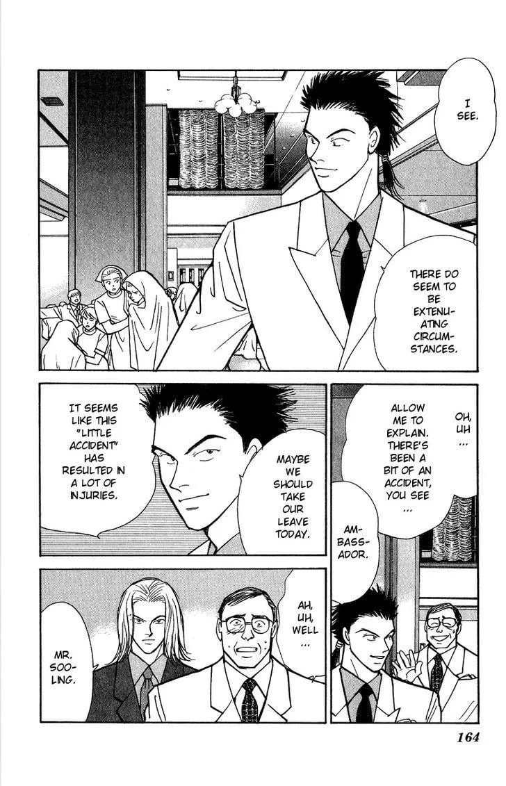 Read Yasha chapter 43 image 5 on Lezhin