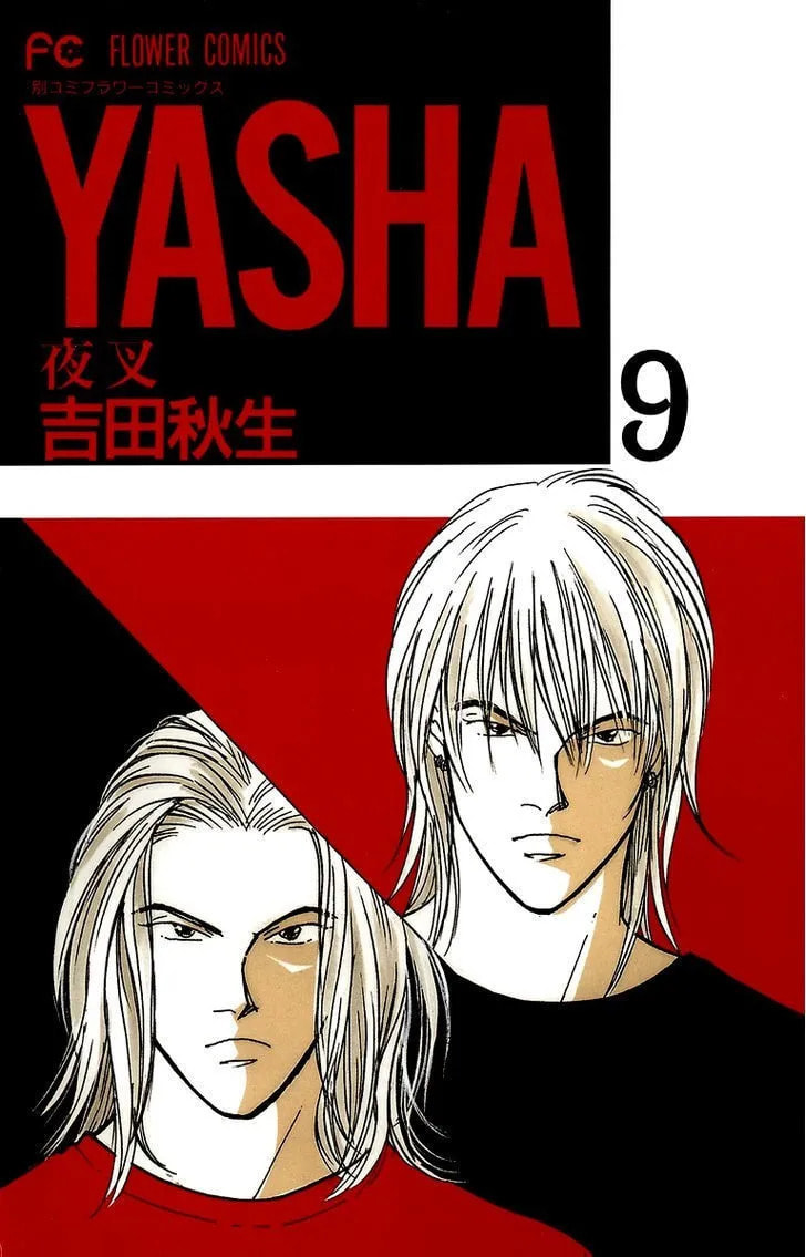 Read Yasha chapter 44 image 1 on Lezhin