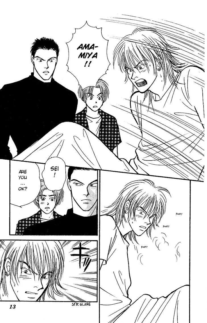 Read Yasha chapter 44 image 14 on Lezhin