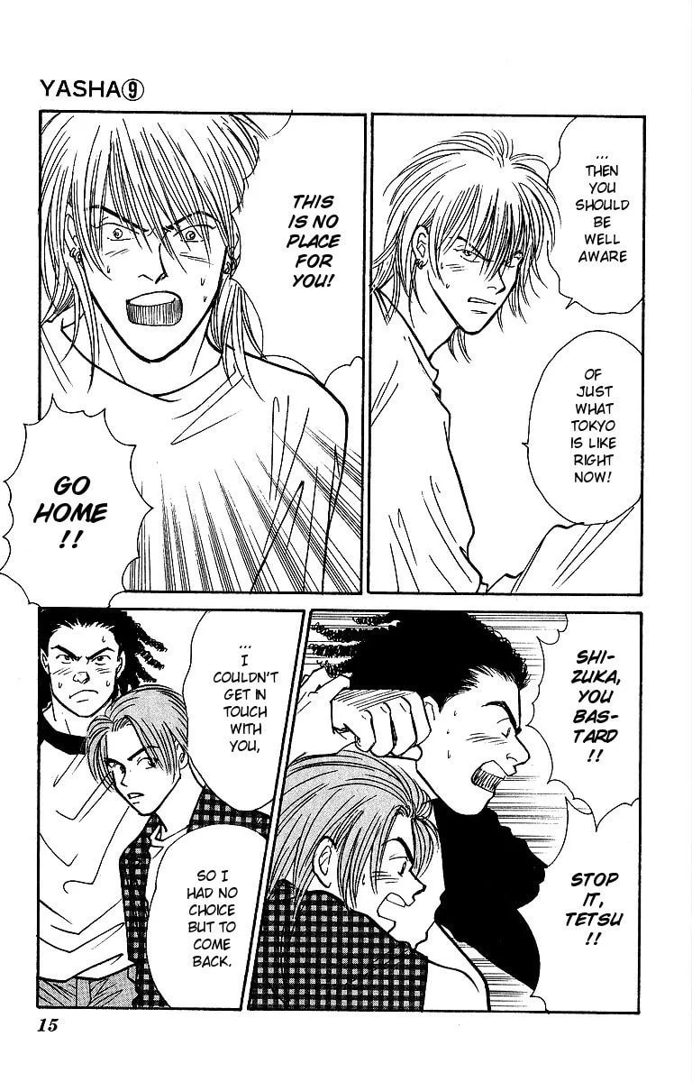 Read Yasha chapter 44 image 16 on Lezhin