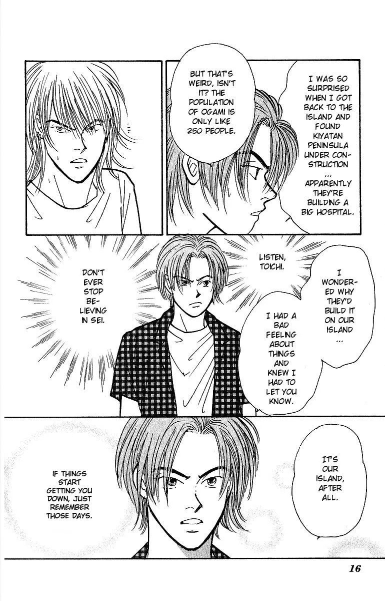Read Yasha chapter 44 image 17 on Lezhin