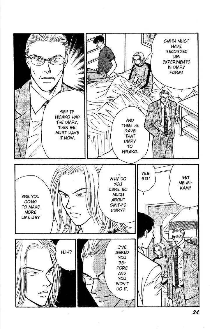 Read Yasha chapter 44 image 25 on Lezhin