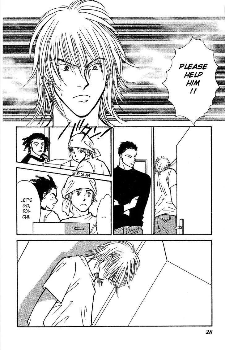Read Yasha chapter 44 image 29 on Lezhin