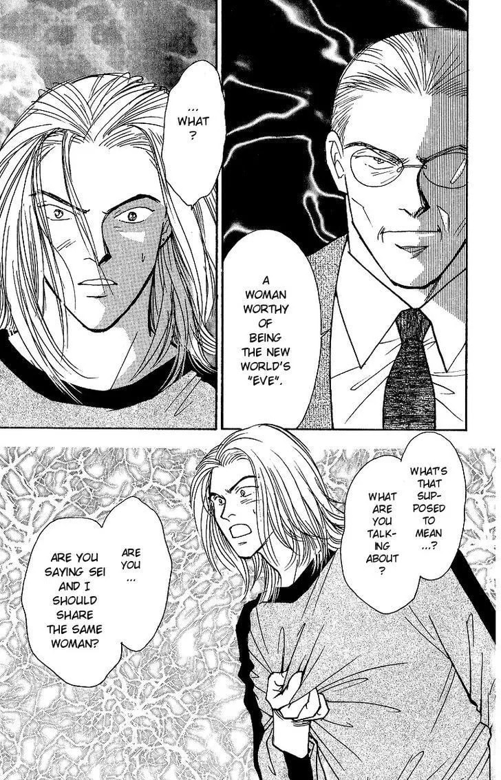 Read Yasha chapter 44 image 32 on Lezhin