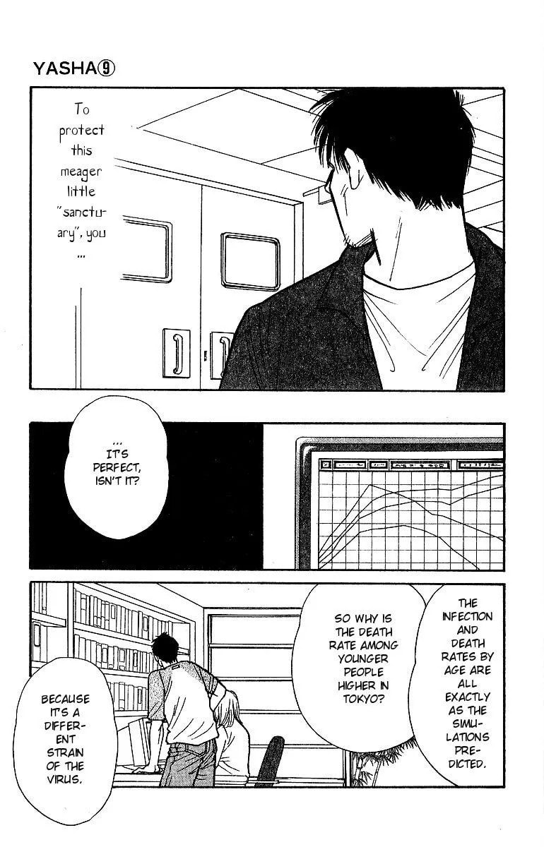 Read Yasha chapter 46 image 10 on Lezhin