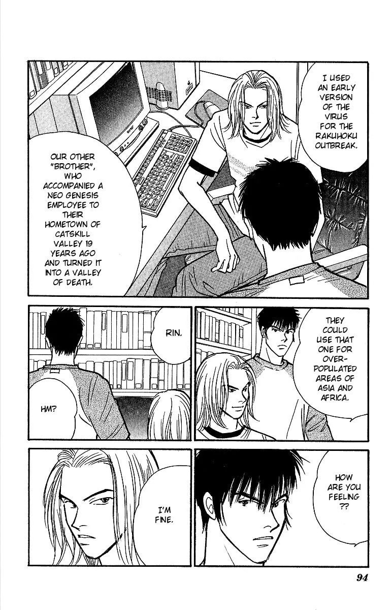 Read Yasha chapter 46 image 11 on Lezhin