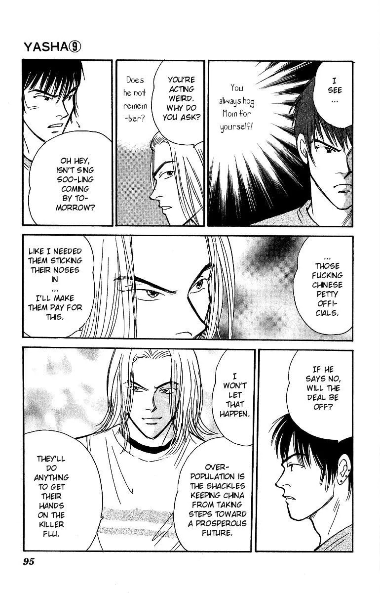 Read Yasha chapter 46 image 12 on Lezhin