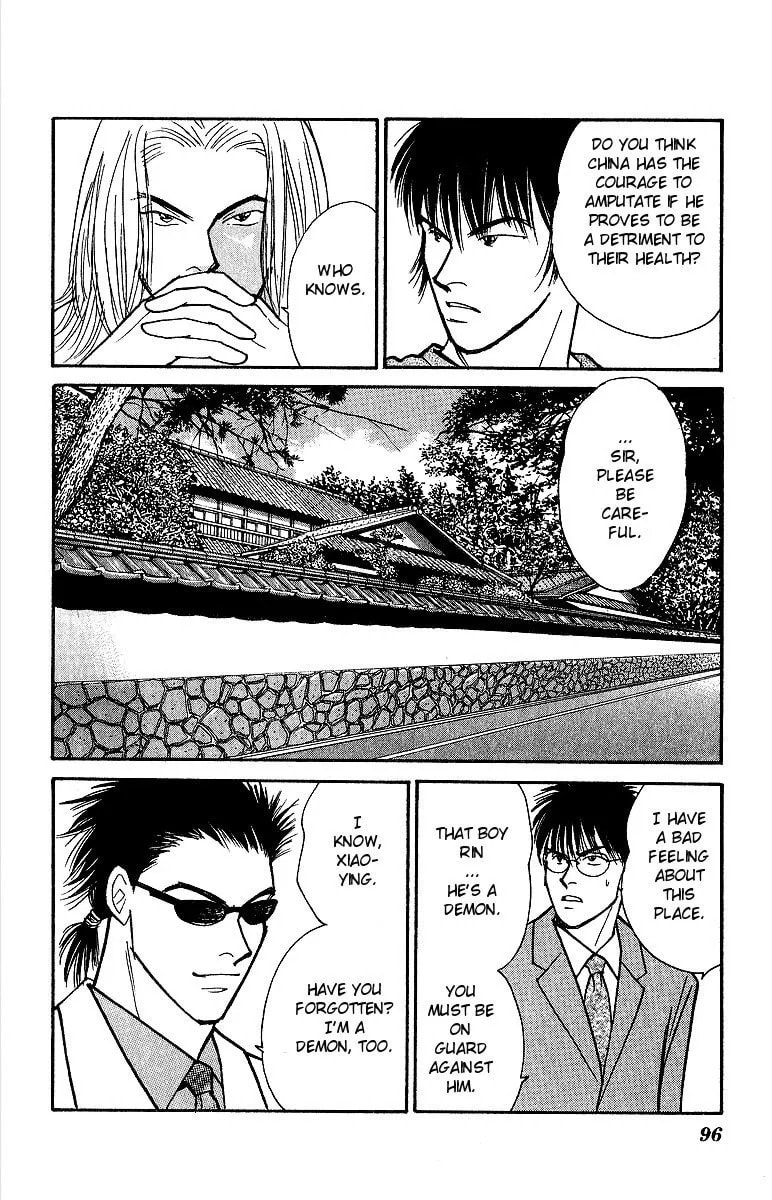 Read Yasha chapter 46 image 13 on Lezhin