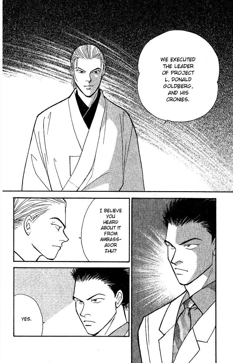 Read Yasha chapter 46 image 17 on Lezhin