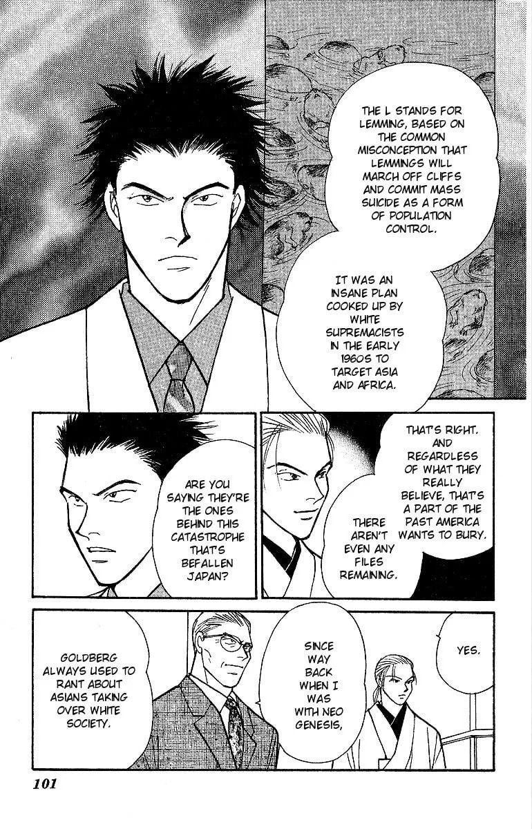 Read Yasha chapter 46 image 18 on Lezhin