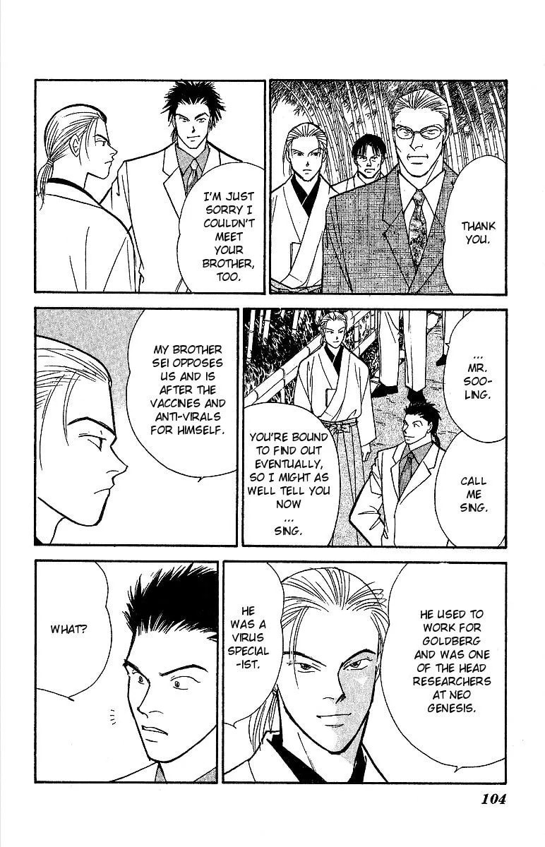 Read Yasha chapter 46 image 21 on Lezhin