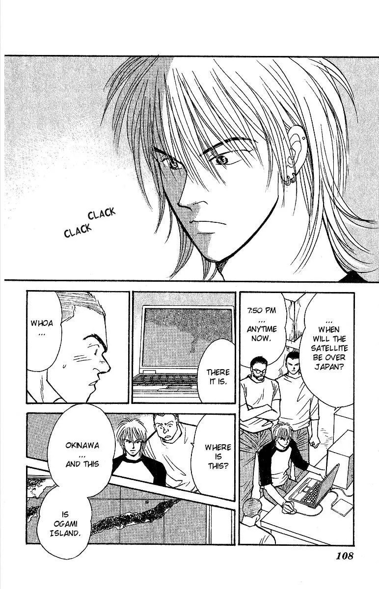 Read Yasha chapter 46 image 25 on Lezhin
