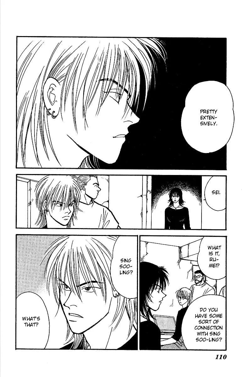 Read Yasha chapter 46 image 27 on Lezhin