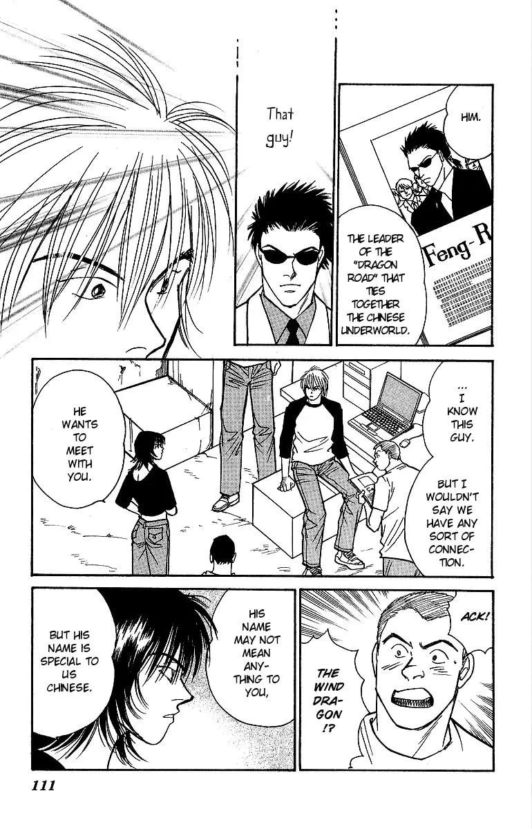 Read Yasha chapter 46 image 28 on Lezhin