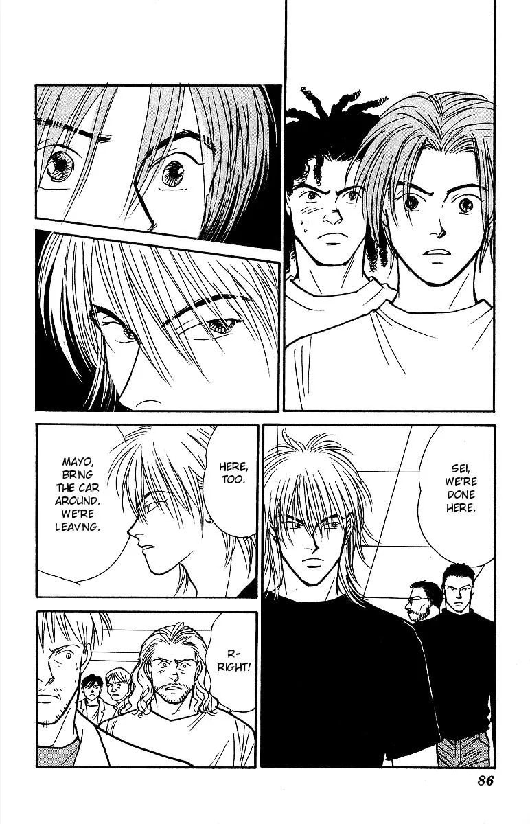 Read Yasha chapter 46 image 3 on Lezhin