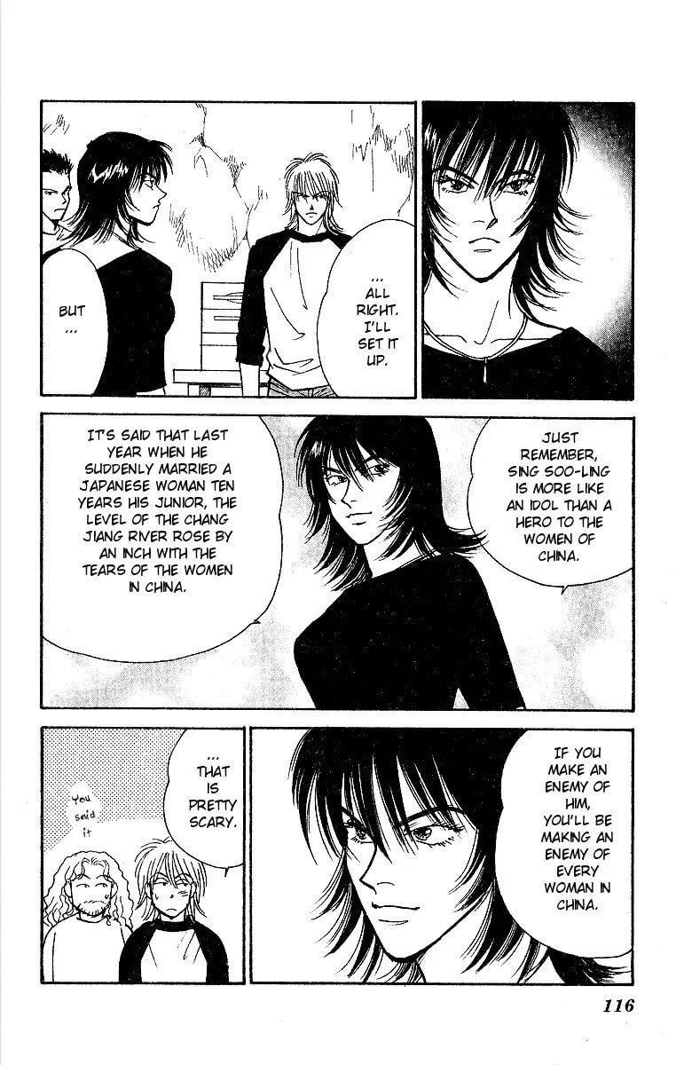 Read Yasha chapter 46 image 33 on Lezhin