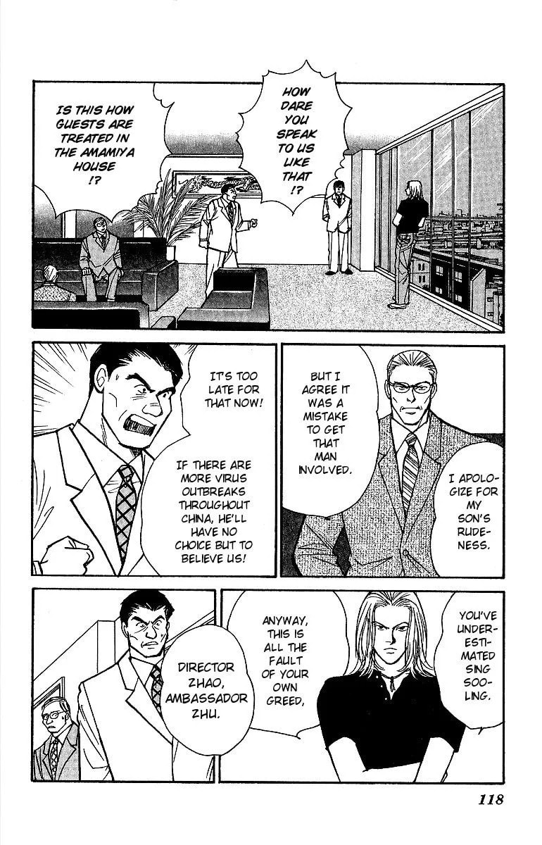 Read Yasha chapter 46 image 35 on Lezhin